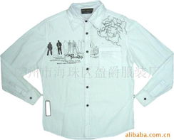 廣州市海珠區(qū)帝宇服裝廠男上裝產(chǎn)品列表