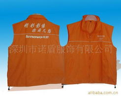 深圳市諾盾服飾 專業馬甲產品系列與零售服務